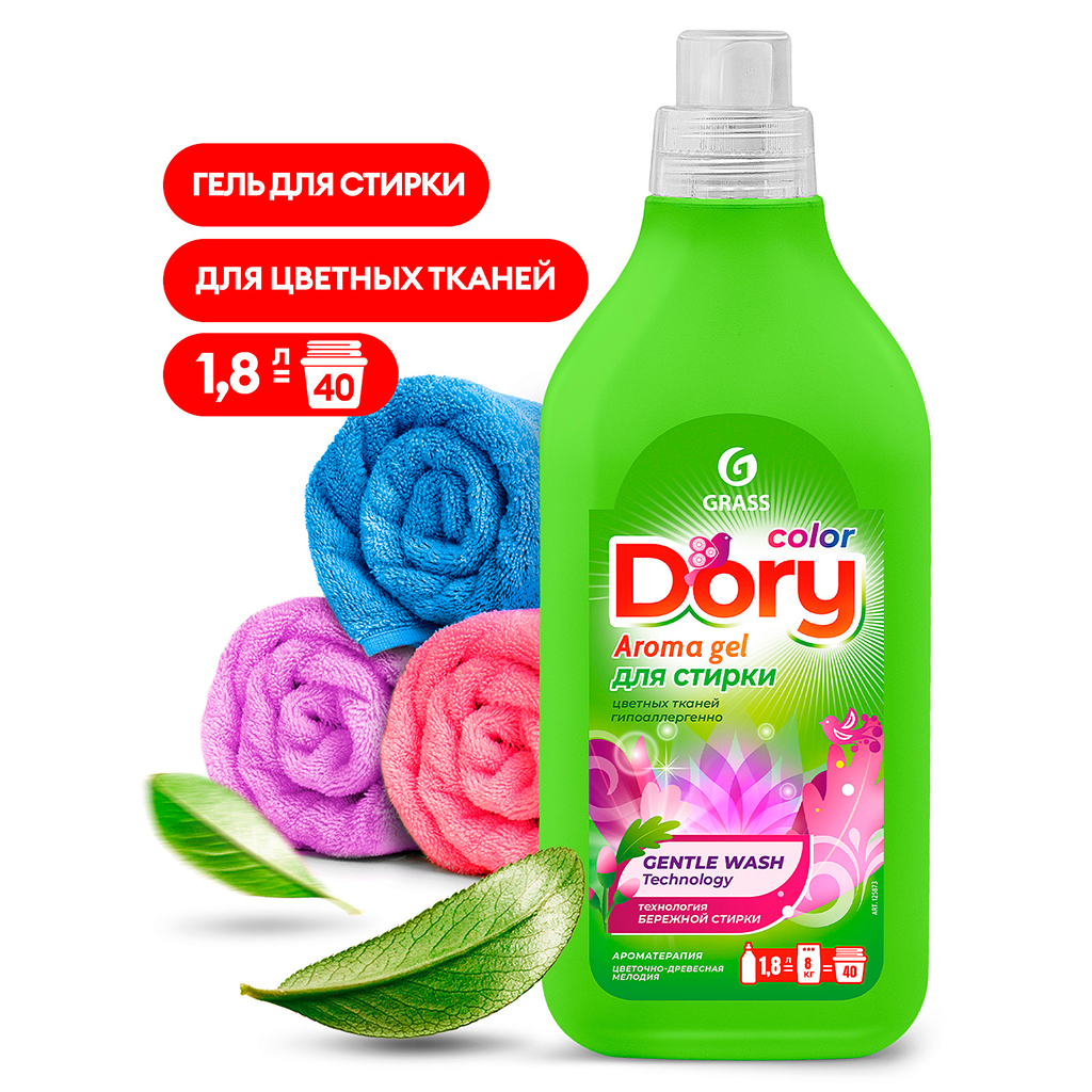 Гель для стирки белья "Dory" 1,8л, концентрат, для цветного белья, "Grass" (Россия)
