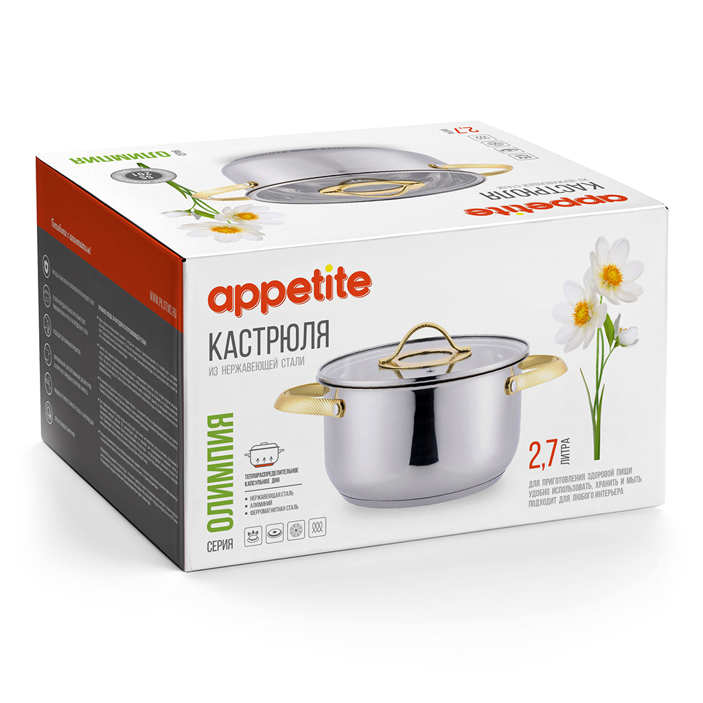 Кастрюля из нержавеющей стали "Олимпия" 2,7л, д15,5см, h11,7см, s0,4мм, дно s2,4мм, стеклянная крышка, подарочная коробка, "Appetite" (Китай)