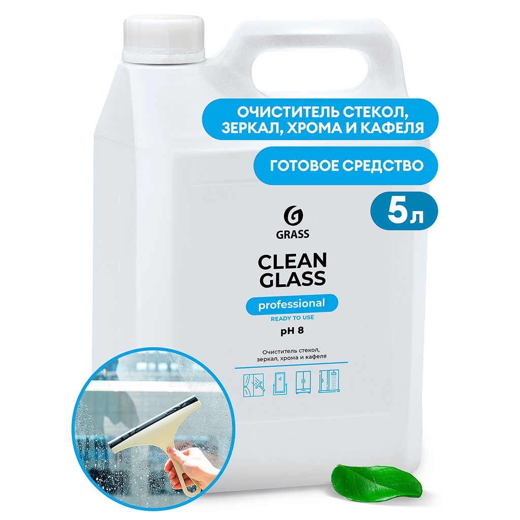 Средство для очистки стекол и зеркал "Clean glass Professional" 5л, "Grass", (Россия)