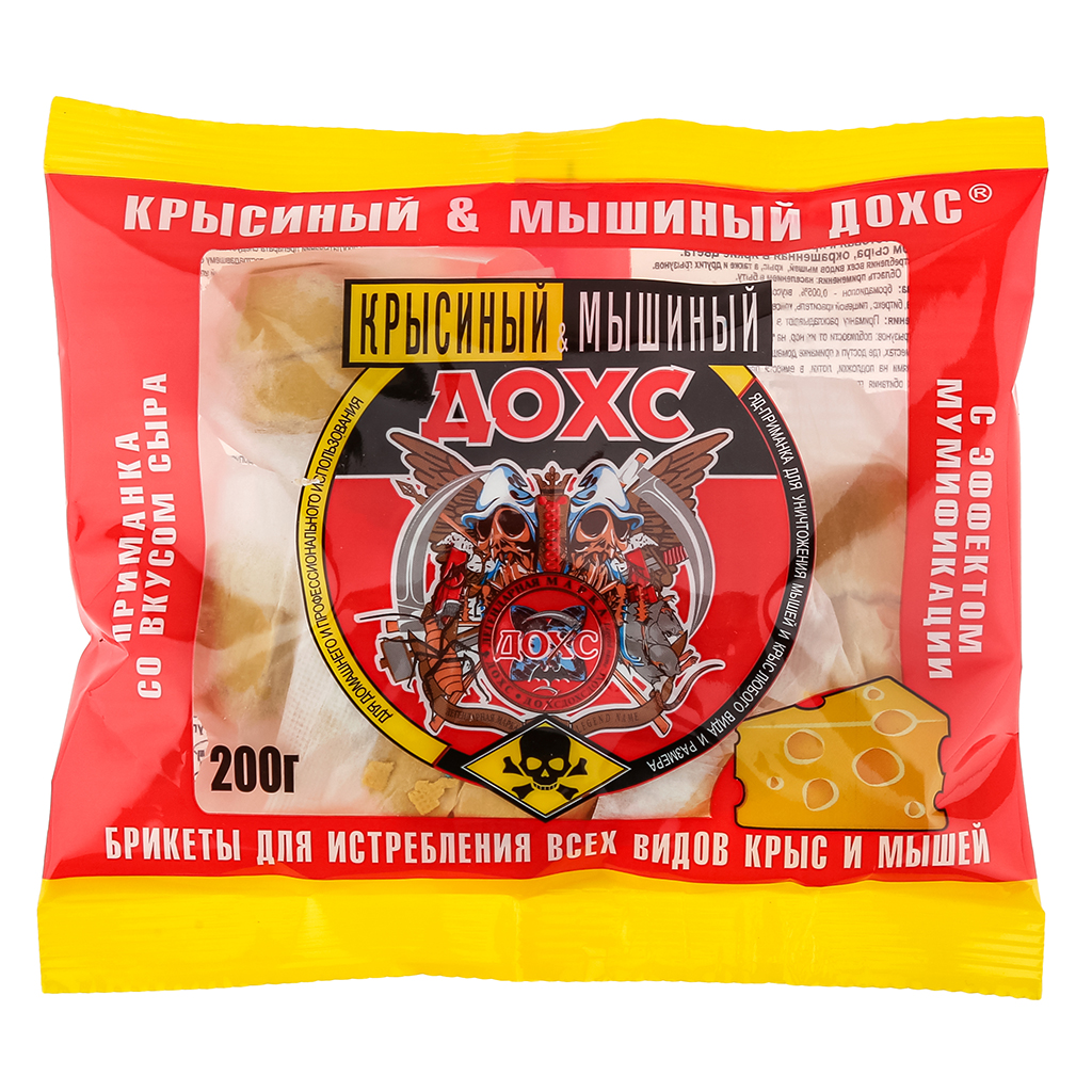 Средство от грызунов "Крысиный & Мышиный" 200г мягкие брикеты, со вкусом сыра (Россия)