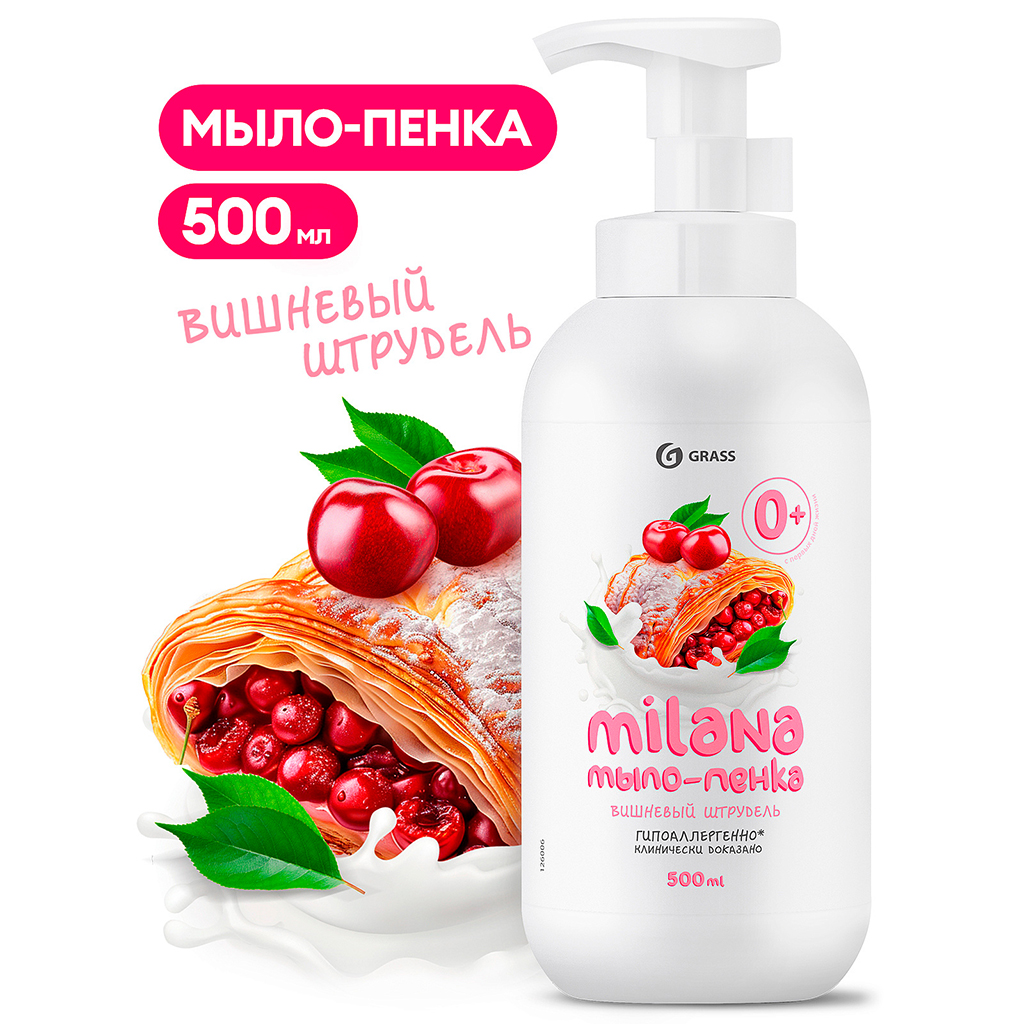 Пенка-мыло для рук "Milana" 0,5л, дозатор, "Вишневый штрудель", "Grass" (Россия)
