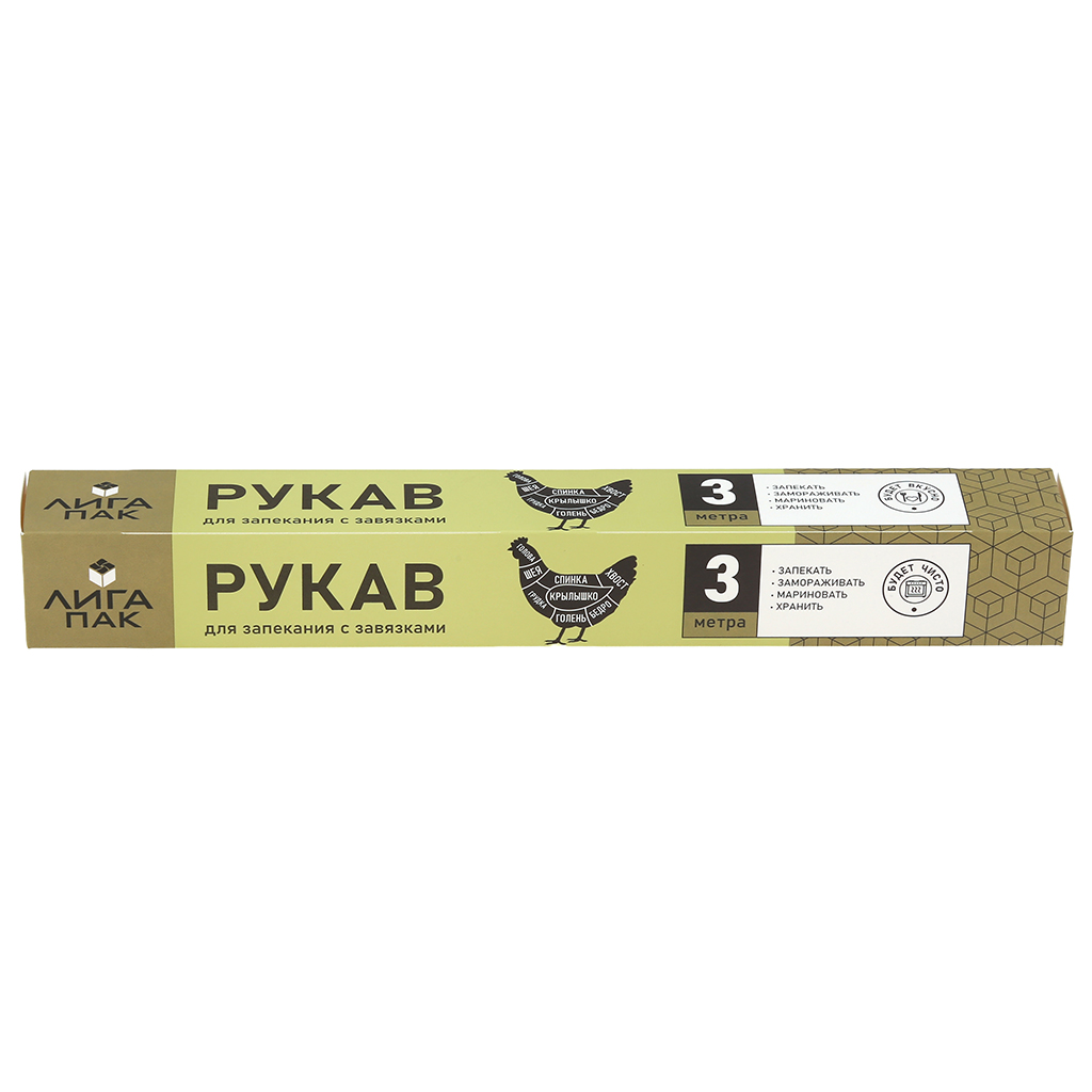 Рукав для запекания ширина 30см, 3м, в коробке, "Liga Pack" (Россия)