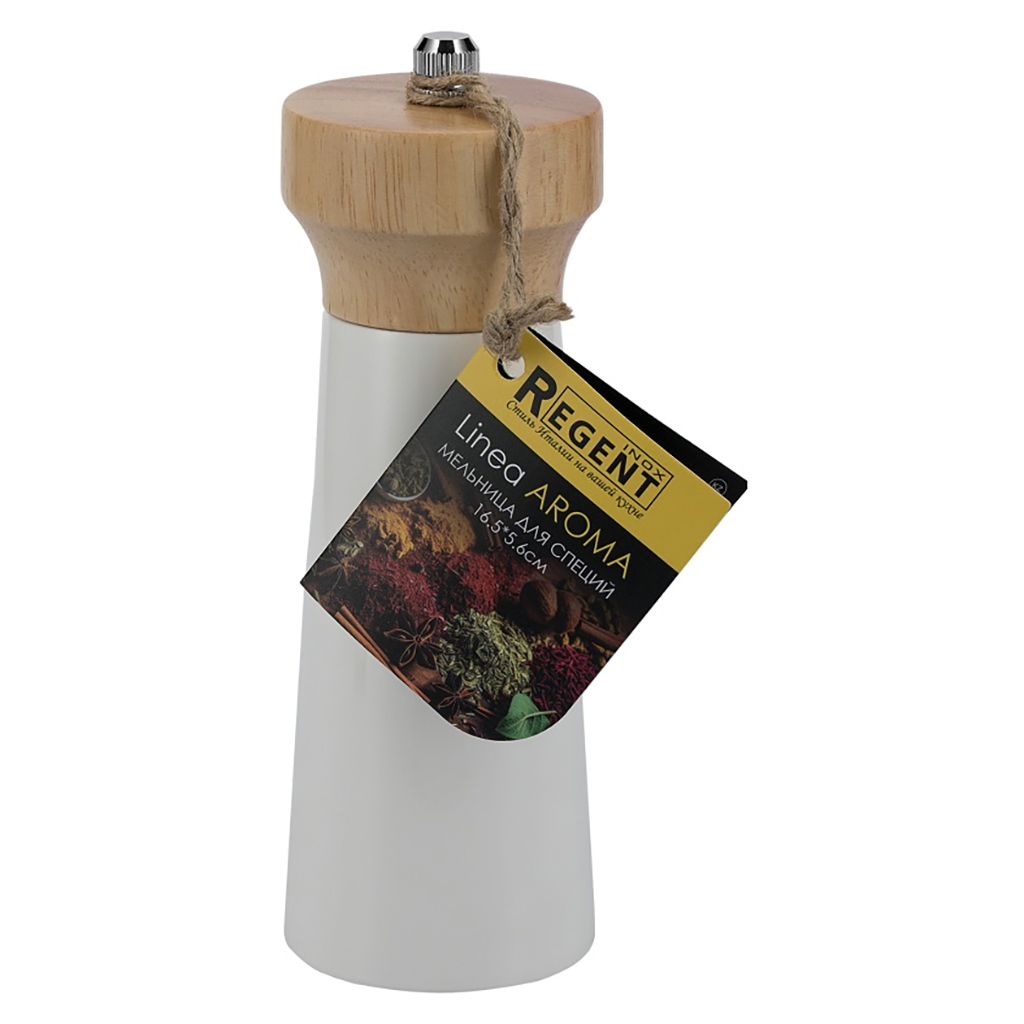Измельчитель (мельница) для соли и перца "Linea AROMA" д5,6см, h16,5см, гевея, белый, "Regent" (Китай)