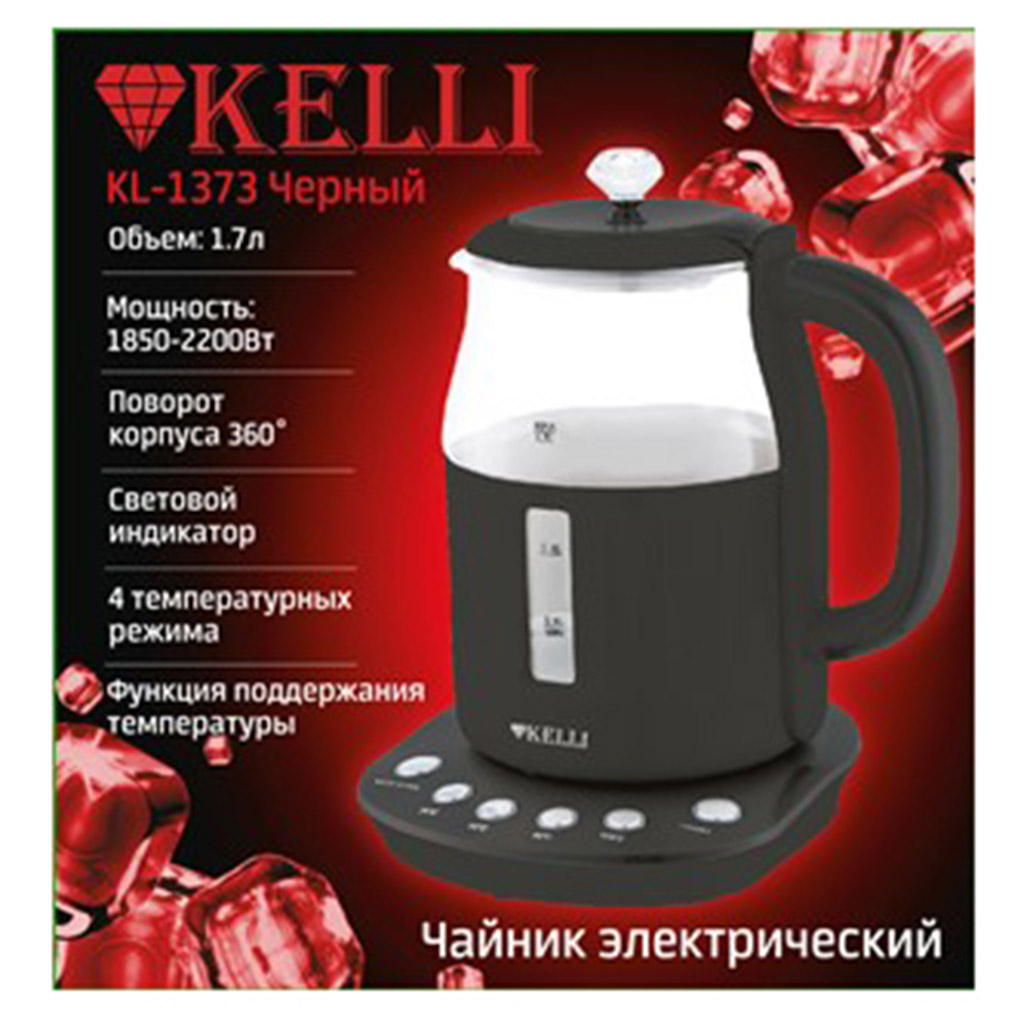 Чайник электрический "Kelli" 1,7л, комбинированный корпус стекло/пластик, световой индикатор, шкала уровня воды, автоматическое отключение, поворачивающийся корпус на 360°, закрытый нагревательный элемент, защита от перегрева, 4 температурных режима