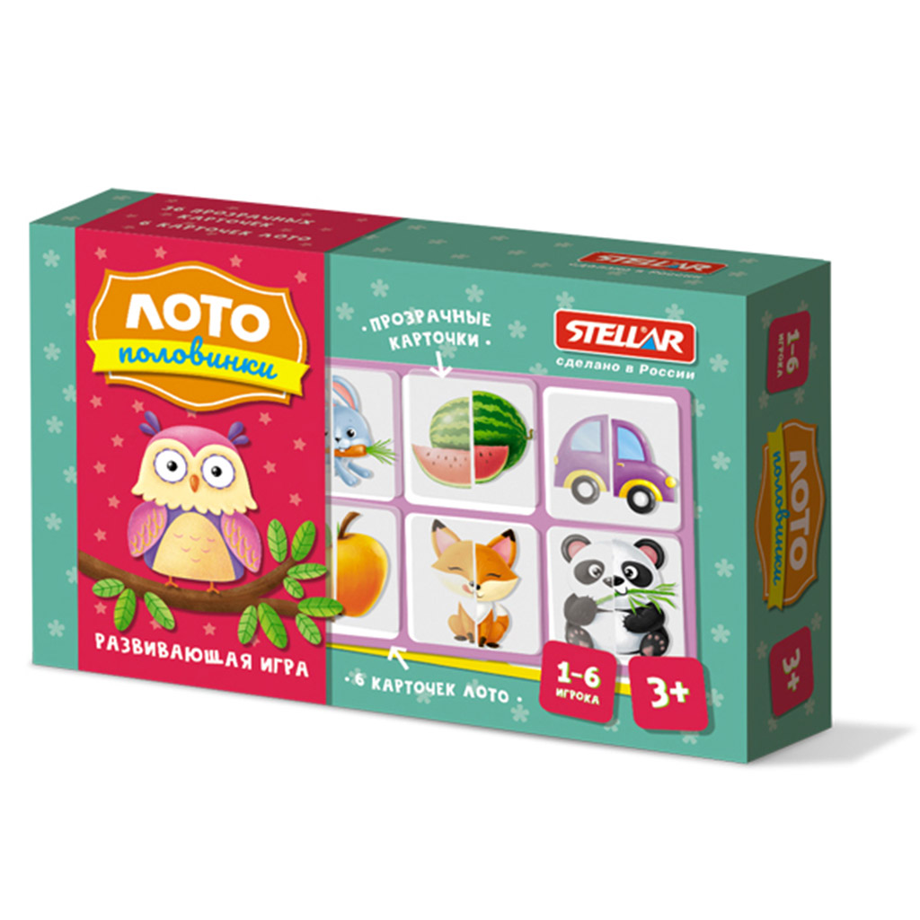 Игрушка "Лото "Половинки" 22х4,5х14см, полистирол, картонная коробка, "Stellar" (Россия)