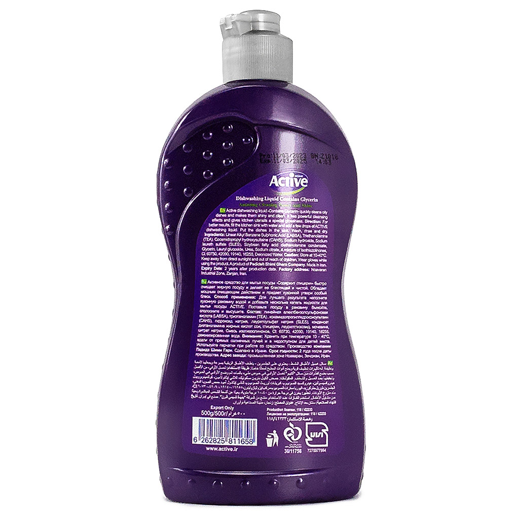 Гель для мытья посуды "Active" 500мл, 10х5,5х21см, концентрат, "Виноград", Purple (Иран)