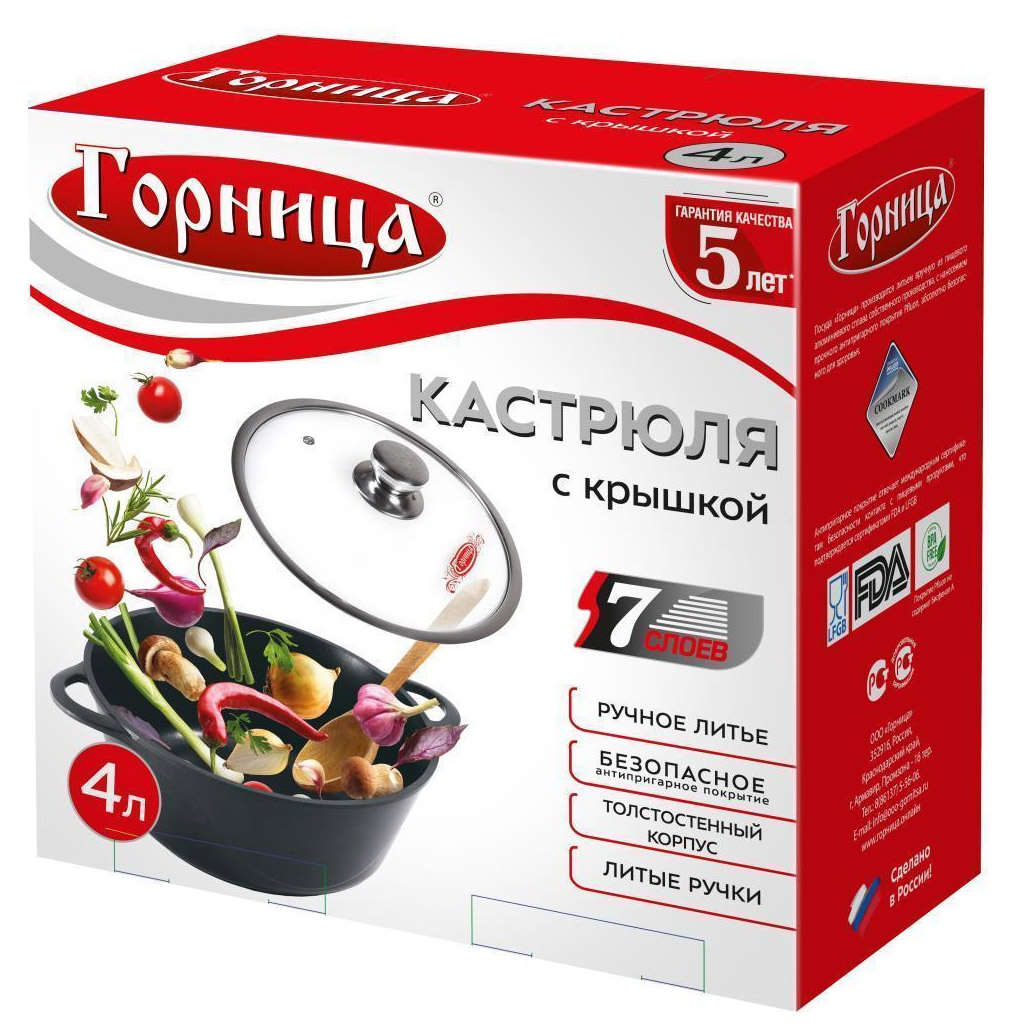 Кастрюля с антипригарным покрытием 4л, д26см "Классик", h11,5см, s0,4см, литые ручки, стеклянная крышка с пароотводом, форма "Классик волна", подарочная упаковка (Россия)