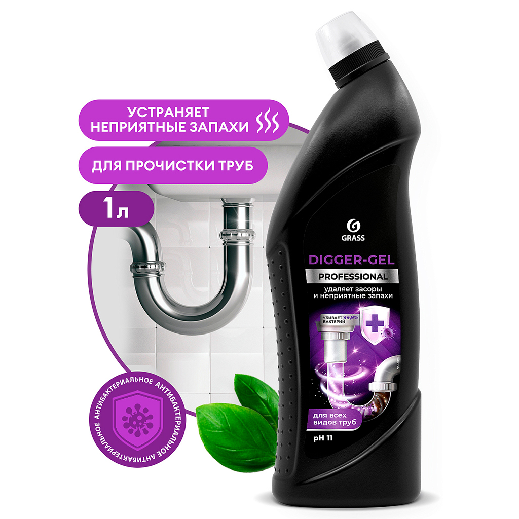 Средство для чистки труб "Digger-gel Professional" 1л, щелочное, "Grass" (Россия)