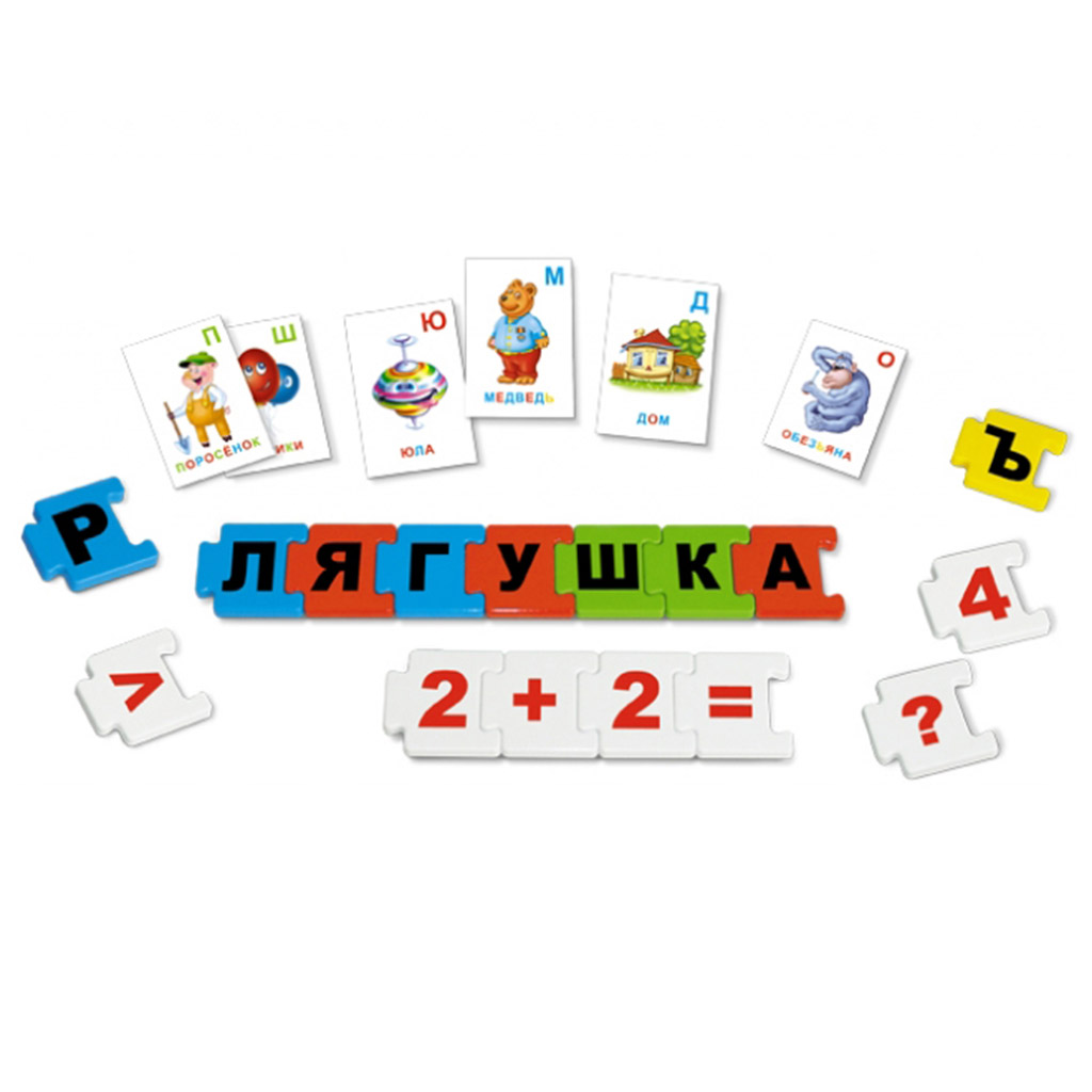 Настольная игра №23 "Стану отличником "Азбука-арифметика" 29х23х5,5см, полистирол, картонная коробка в ту пленке, "Stellar" (Россия)