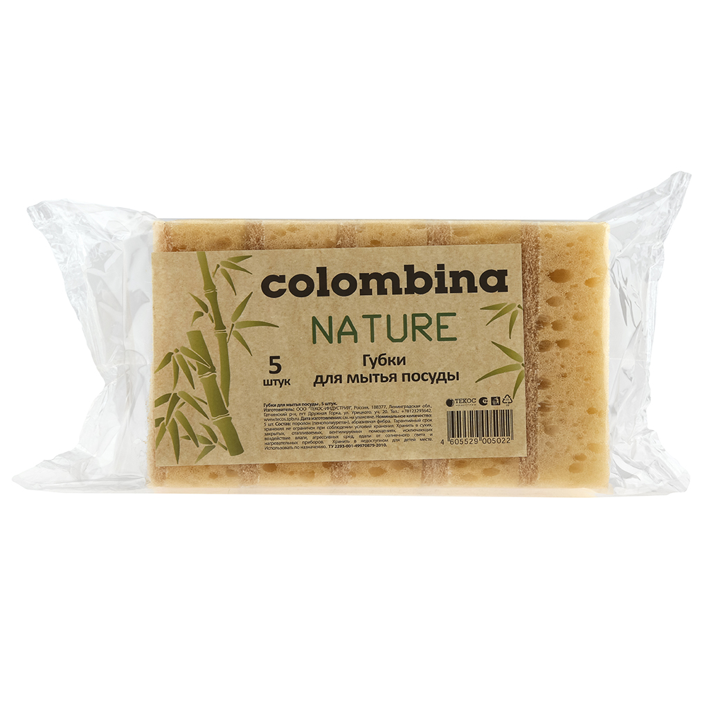 Губка для посуды "Colombina Nature" 9,5х6х3см, поролон, абразивная фибра, набор 5шт (Россия)