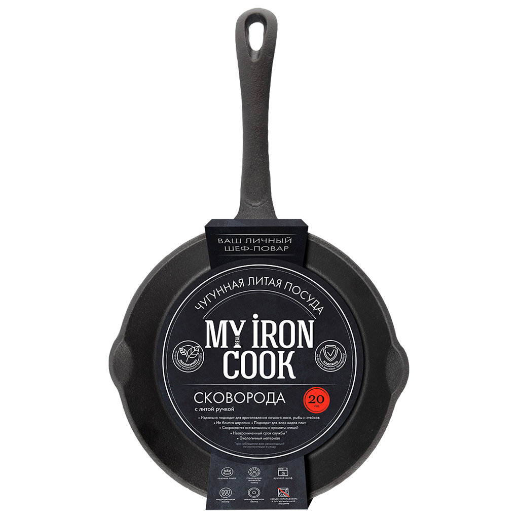 Сковорода чугунная д20см, h4,5см, длина 35,5см, литая ручка, "My Real Iron Cook" (Китай)