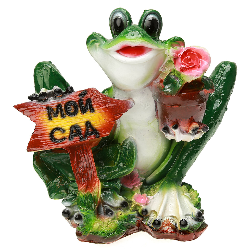 Скульптура-фигура для сада гипсовая "Лягушка "Мой сад" 40х40см (Россия)