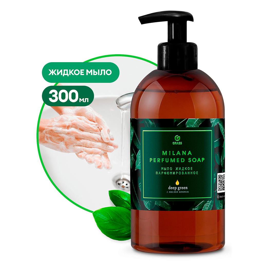 Мыло жидкое "Milana Spring Bloom" 0,3л, парфюмированное, с маслом конопли, дозатор, "Grass" (Россия)
