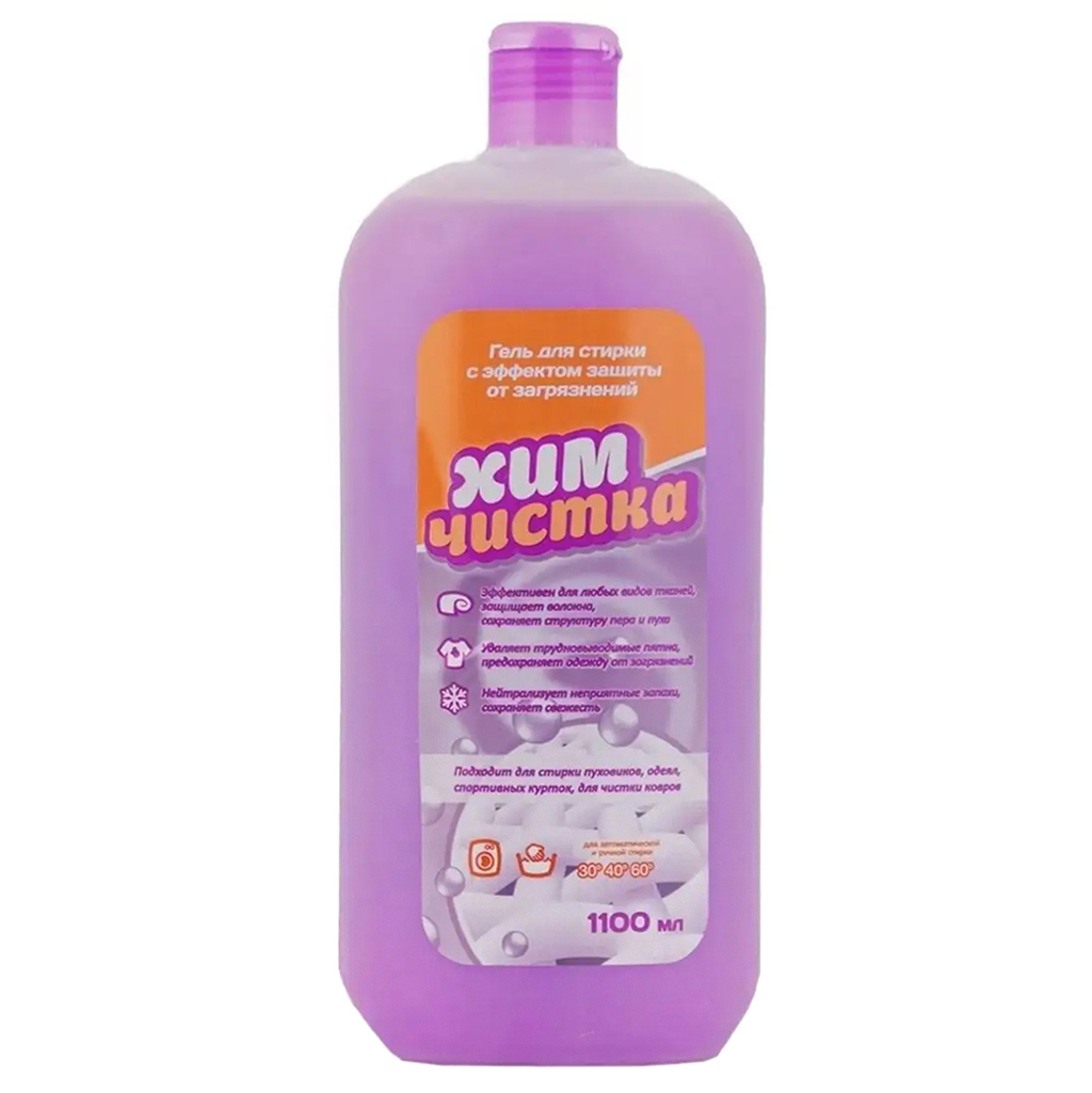 Гель для стирки белья "Prachka" 1,1л, 10х7х24см, для любых видов тканей, защищает волокна, удаляет трудновыводимые пятна (Казахстан)