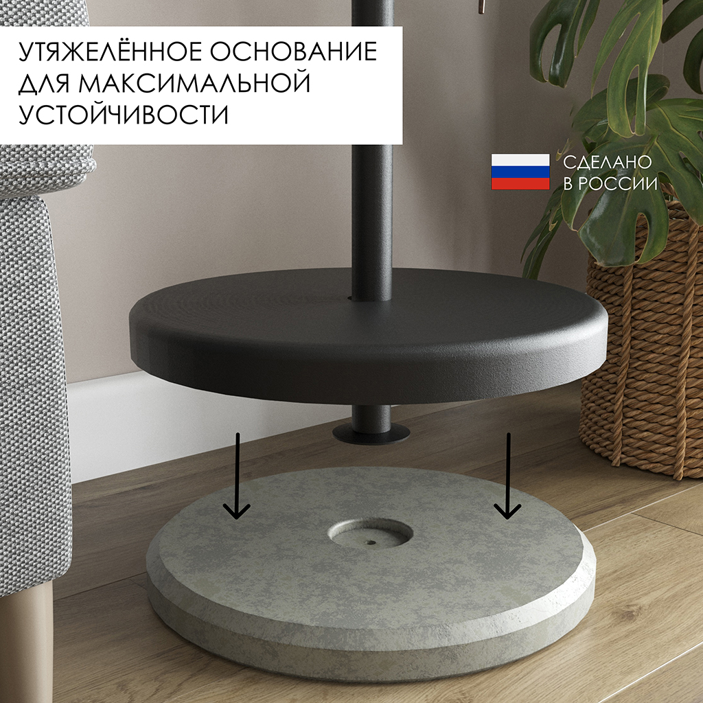 Вешалка напольная для верхней одежды "Дерево №2", 35х35х178,5см, металл, черный (Россия)