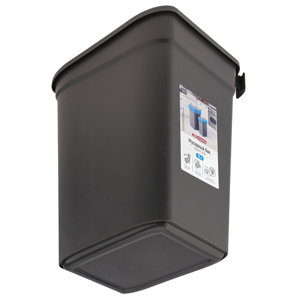 Ведро для мусора с плавающей крышкой пластмассовое "SMART BIN" 10л, с креплением для мусорных пакетов, серый Econova(Россия)