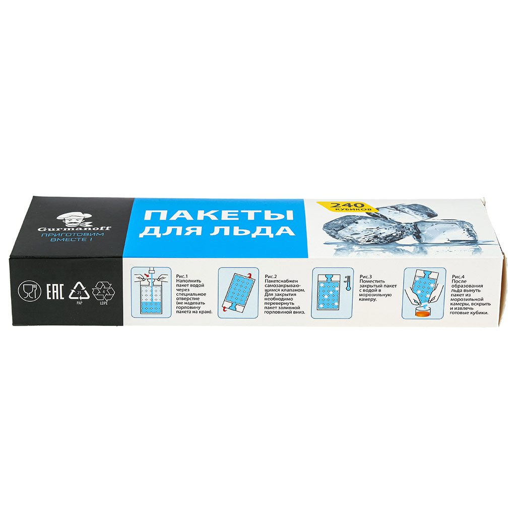 Пакеты для льда 240 кубиков, в коробке, "Gurmanoff" (Россия)
