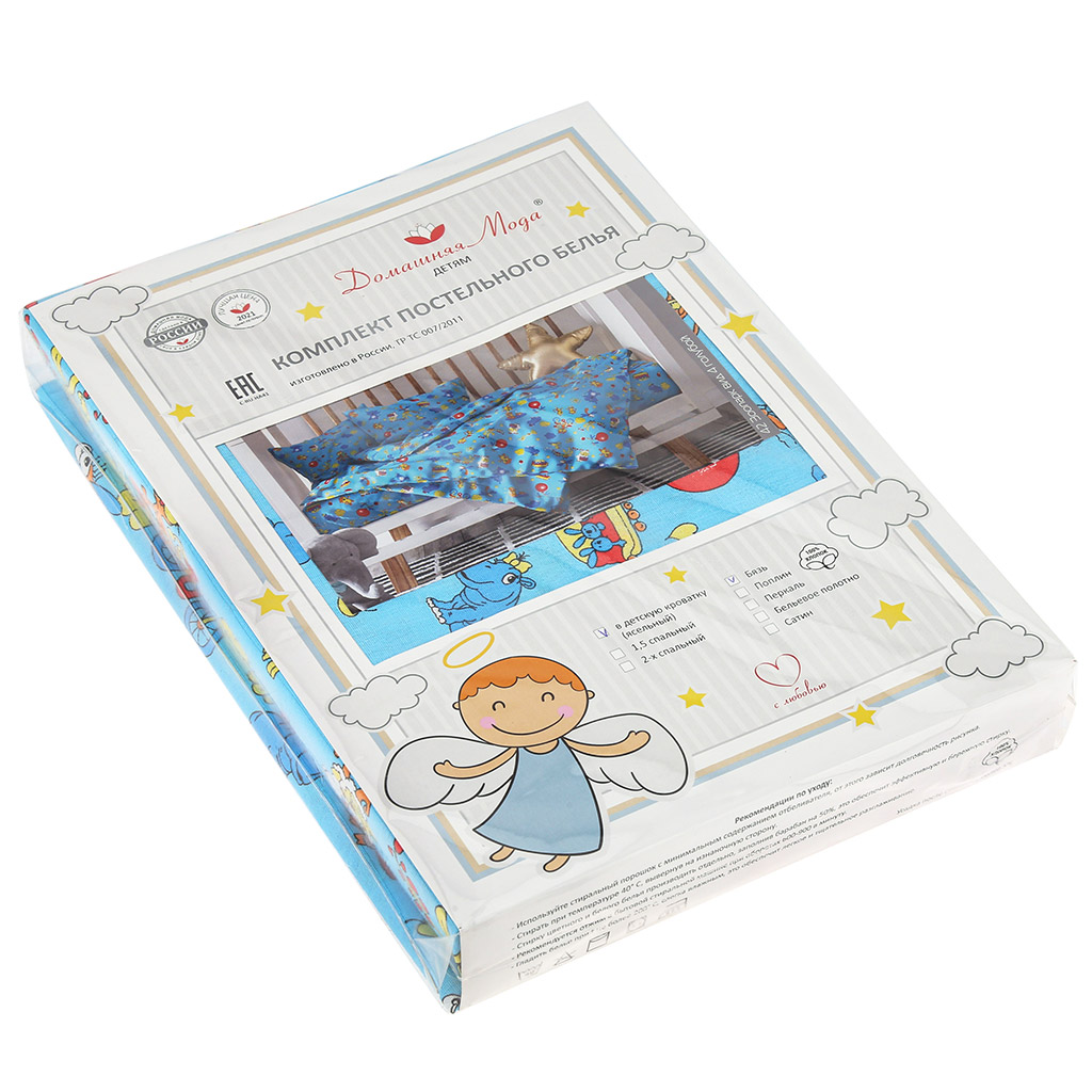 Постельное белье, ясельный комплект "Зоопарк" 4, 3 предмета: пододеяльник 112х147см, простыня 100х150см, 1 наволочка 40х60см, бязь "Комфорт" 121г/м2, хлопок 100%, упаковка "классическая" ПВХ 32х41см, "Домашняя мода" (Россия)