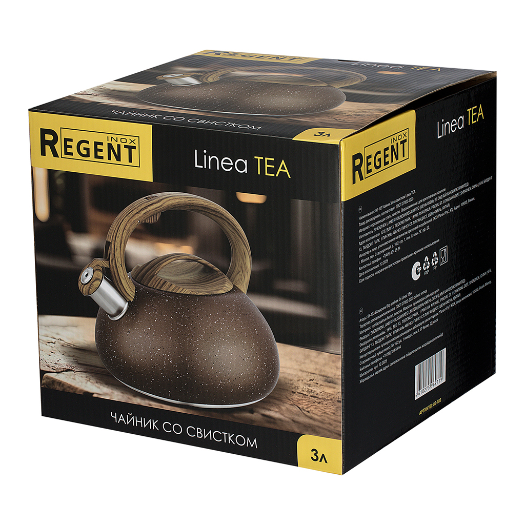 Чайник из нержавеющей стали "Linea Tea" 3л, д22см, h20,5см, со свистком, многослойное капсульное дно, нескользящая ручка, цветная коробка, "Regent" (Китай) Подходит для всех видов плит, включая индукционную