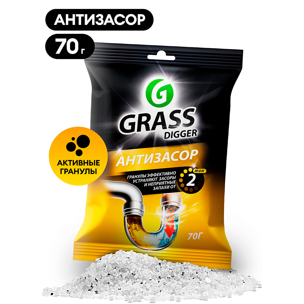 Средство для чистки труб "Digger grannules" саше 70гр, "Grass" (Россия)