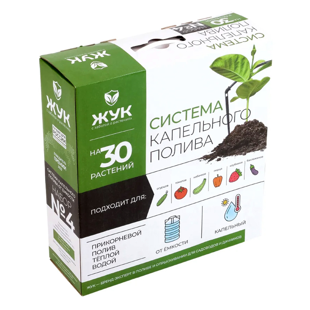 Комплект капельного полива грядок от емкости "Жук", на 30 растений (1 грядка 6 метров), пластик, в коробке (Россия)