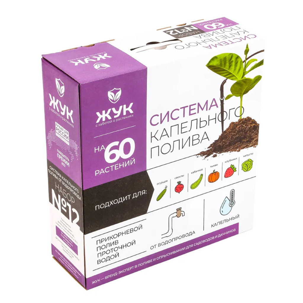 Комплект капельного полива грядок от водопровода "Жук", на 60 растений (2 грядки по 6 метров), пластик, в коробке (Россия)