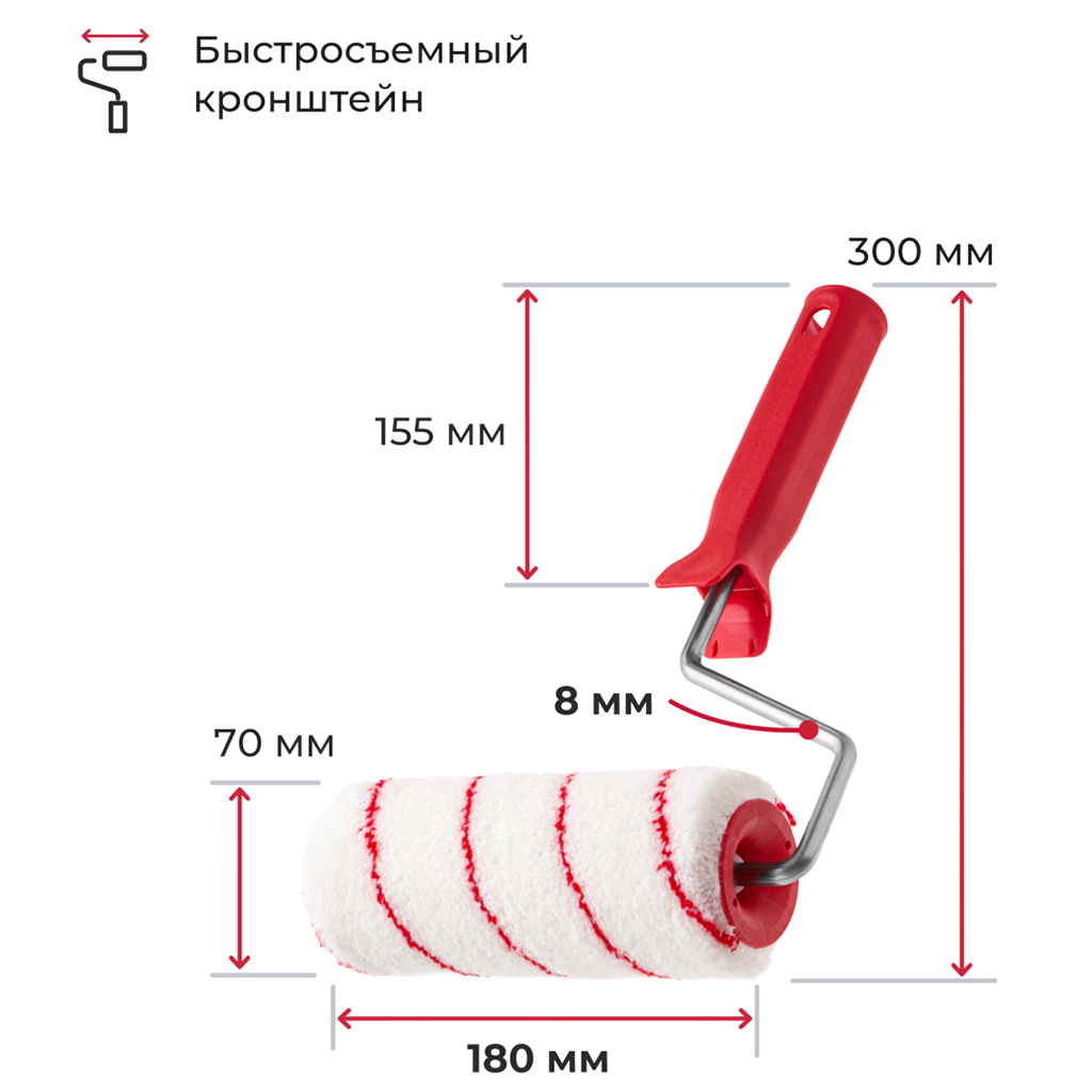 Валик "Мастер для работы с водными красками" 180мм, д8мм, полиамид 12мм, плотность 900г/м2 (Россия)