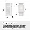 АП 1033 - Шкаф детский пластмассовая "Я сам" 60х40х128см, комплект №1, полипропилен, складная конструкция, белый, в коробке (Россия)