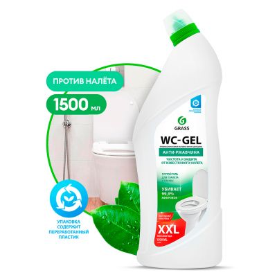 Гель для чистки сантехники "WC-gel" 1,5л, удаляет налет, устраняет запахи, "Grass" (Россия)