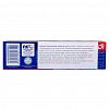 512901002 - Зубная паста "Active" 130г, "Отбеливающая" Whitening, без парабенов, 5х4х18см (Иран)