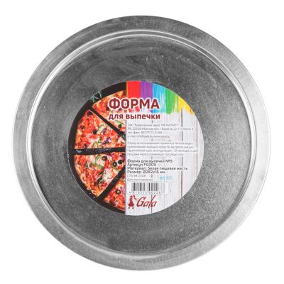 Форма для запекания металлическая д27см, h1,6см, круглая (Беларусь)