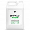 126030 - Универсальное моющее средство "Eco-Wash" 5л, низкопенное, "Grass" (Россия)
