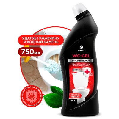 Гель для чистки сантехники "WC-gel Professional" 0,75л, "Grass" (Россия)