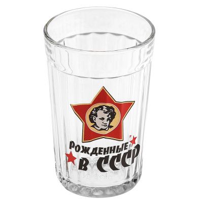 Стакан стеклянный "Рожденные в СССР" 250мл, h10,5см, д7м, s0,3см, форма "Граненый" (Россия)