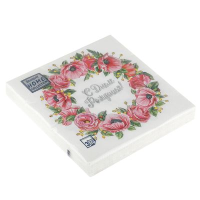 Салфетки бумажные "Bouquet Home Collection Classic" 33х33см, 3-х слойные, 20 штук в упаковке, 100% целлюлоза, "День рождения" (Россия)
