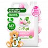 125955 - Кондиционер для белья "CRISPI" 5л, концентрированный, гипоаллергенно, антистатический эффект, "Гармония нежности", "Grass" (Россия)