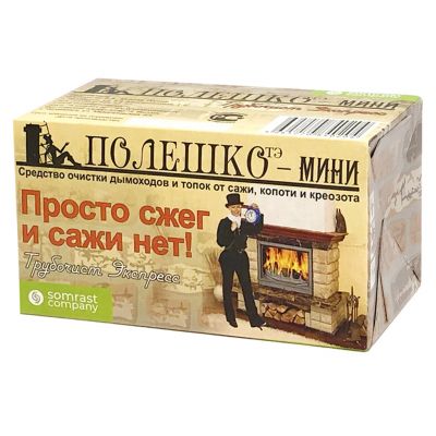 Средство для очистки дымоходов "Трубочист Экспресс" "Полешко Мини" 470гр, "Somrast" (Россия)