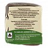 БХ4140 - Средство для растений "Мастика садовая" 0,35кг, 9х6х5см, бактерицидная (Россия)