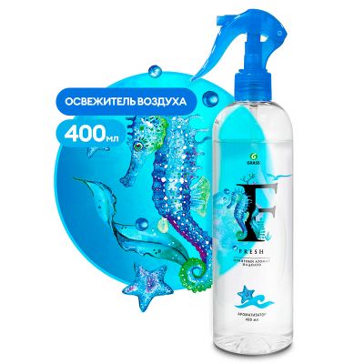 Освежитель воздуха "Fresh" 400мл, морская свежесть, "Grass" (Россия)