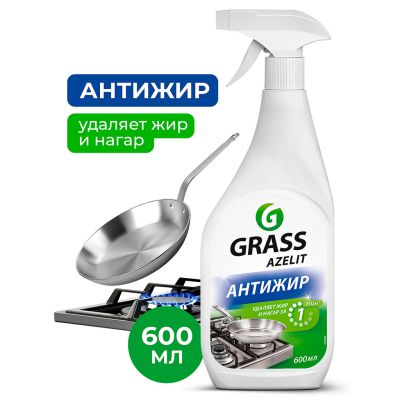 Чистящее средство для кухни "Azelit" 0,6л, антижир, триггер, "Grass" (Россия)
