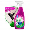 125636 - Средство для ковров и ковровых покрытий "G-oxi" 0,6л, антибактериальный эффект, с ароматом весенних цветов, "Grass" (Россия)