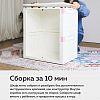 АП 1032 - Шкаф детский пластмассовая "Я сам" 60х40х65см, полипропилен, складная конструкция, белый, в коробке (Россия)