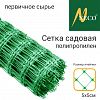  - Сетка садовая 2х20м, полипропилен, ячейки 5х5см, вес 70гр/м2, первичное сырье, зеленый, рулон (Россия)