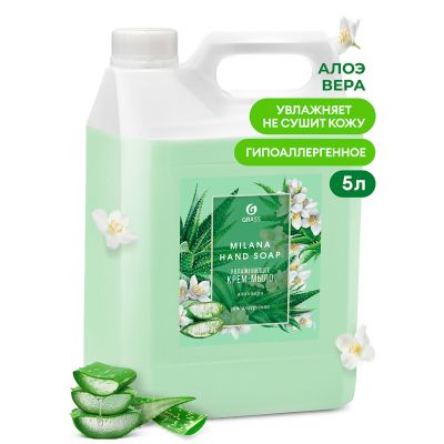 Мыло-крем жидкое "Milana" 5л, увлажняющее, с гипоаллергенным эффектом, дозатор, "Алоэ вера", "Grass" (Россия)
