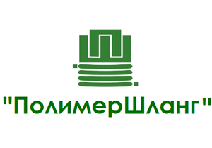 ПолимерШланг