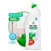 125848 - Гель для чистки сантехники "WC-gel" 1,5л, удаляет налет, устраняет запахи, "Grass" (Россия)