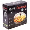 Икн2832аг - Казан с антипригарным покрытием 4л, д28см "Гранит Induction", h10см, s0,4см, литые ручки, стеклянная крышка с пароотводом, подарочная упаковка (Россия) Подходит для всех видов плит, включая индукционную.