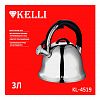 KL-4519 - Чайник из нержавеющей стали "Kelli" 3л, со свистком, капсульное дно, зеркальная полировка, пластиковая ручка (Китай) Подходит для всех видов плит.