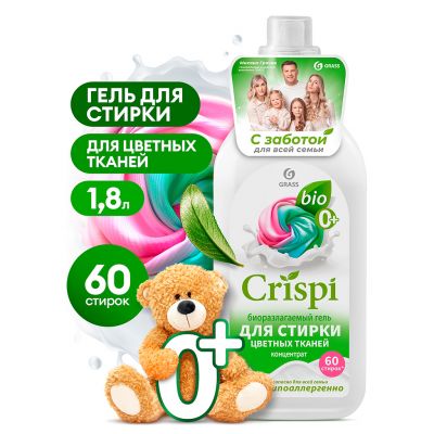 Гель для стирки цветного белья "CRISPI" 1,8л, концентрат, гипоаллергенно, пятновыводитель, биоразлагаемый, "Grass" (Россия)
