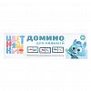 00024 - Домино "Цветняшки" 18,5х5,5х2см, полистирол, картонная коробка, "Stellar" (Россия)